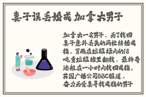 男生女生一起差差差很痛的免费大全信息网